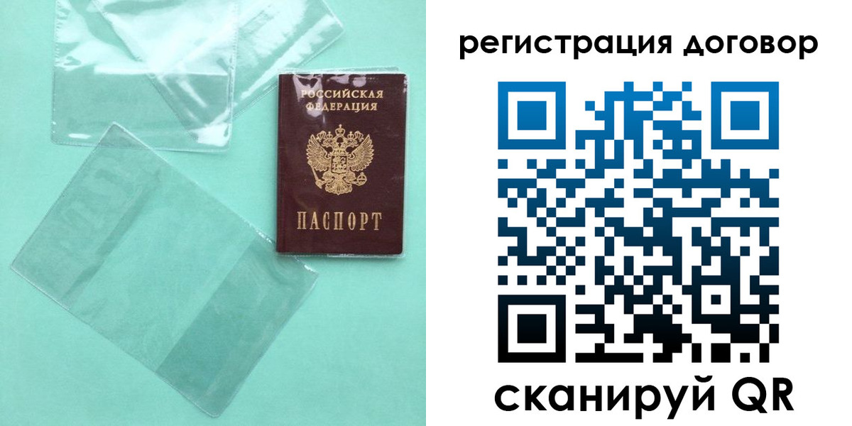 форма 3 в Байкальске